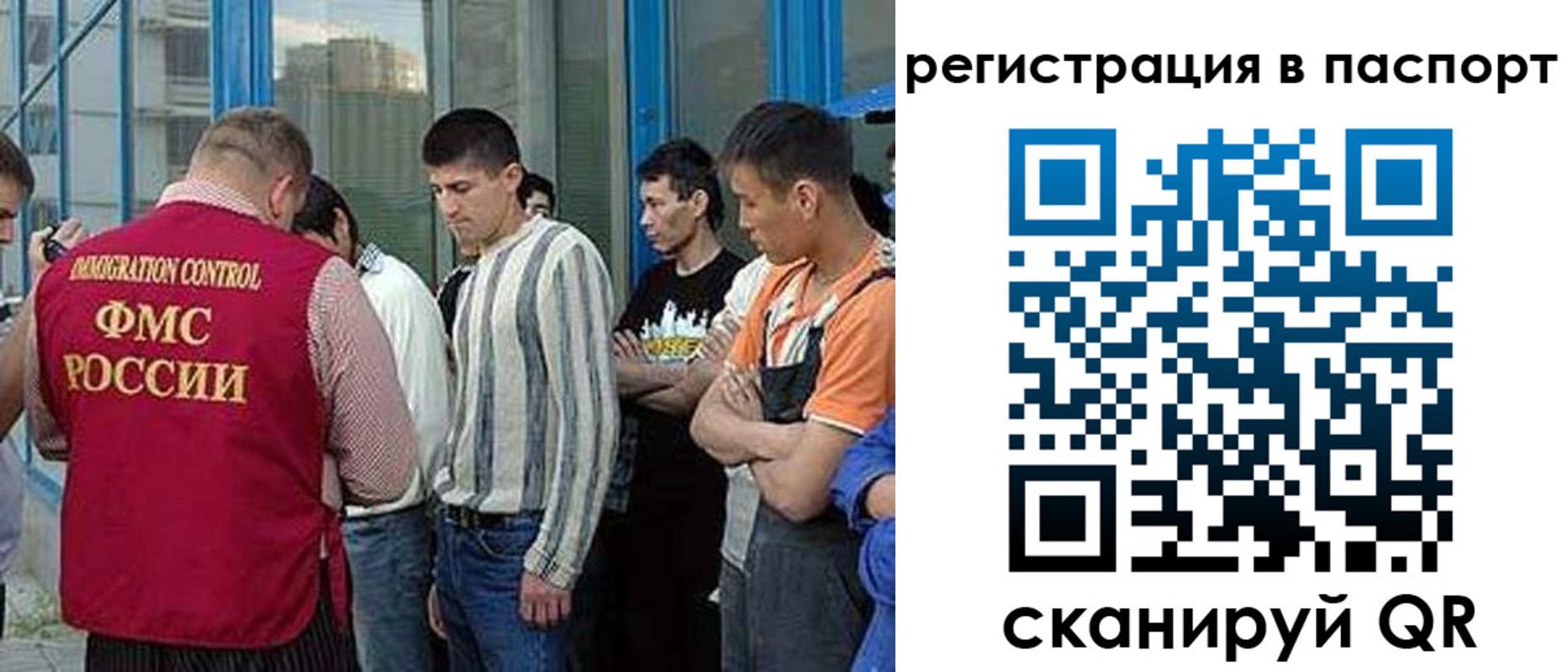 временная регистрация купить в Пионерском